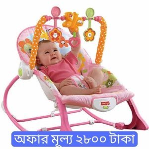 Vip Musical Rocker